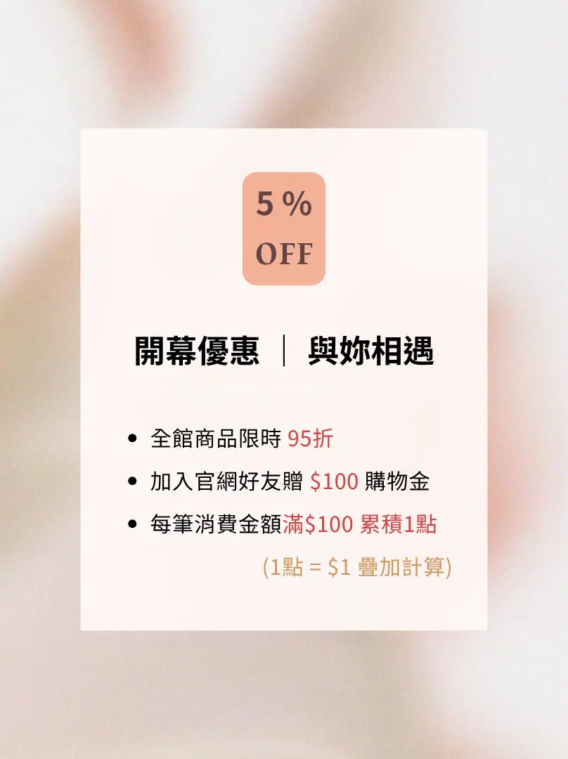 彈跳式廣告